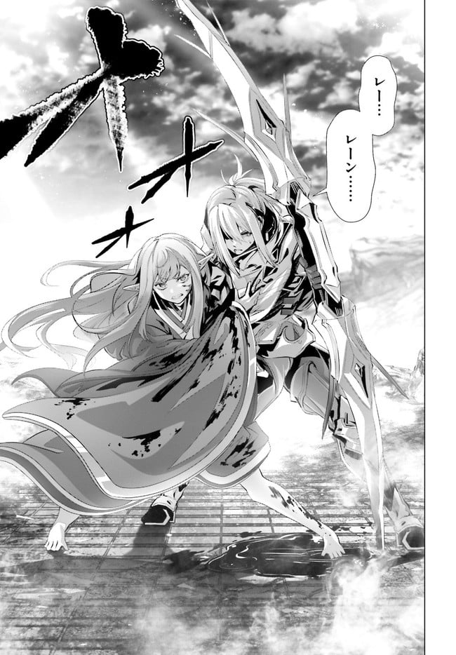 ページ 5 — 第30.3話