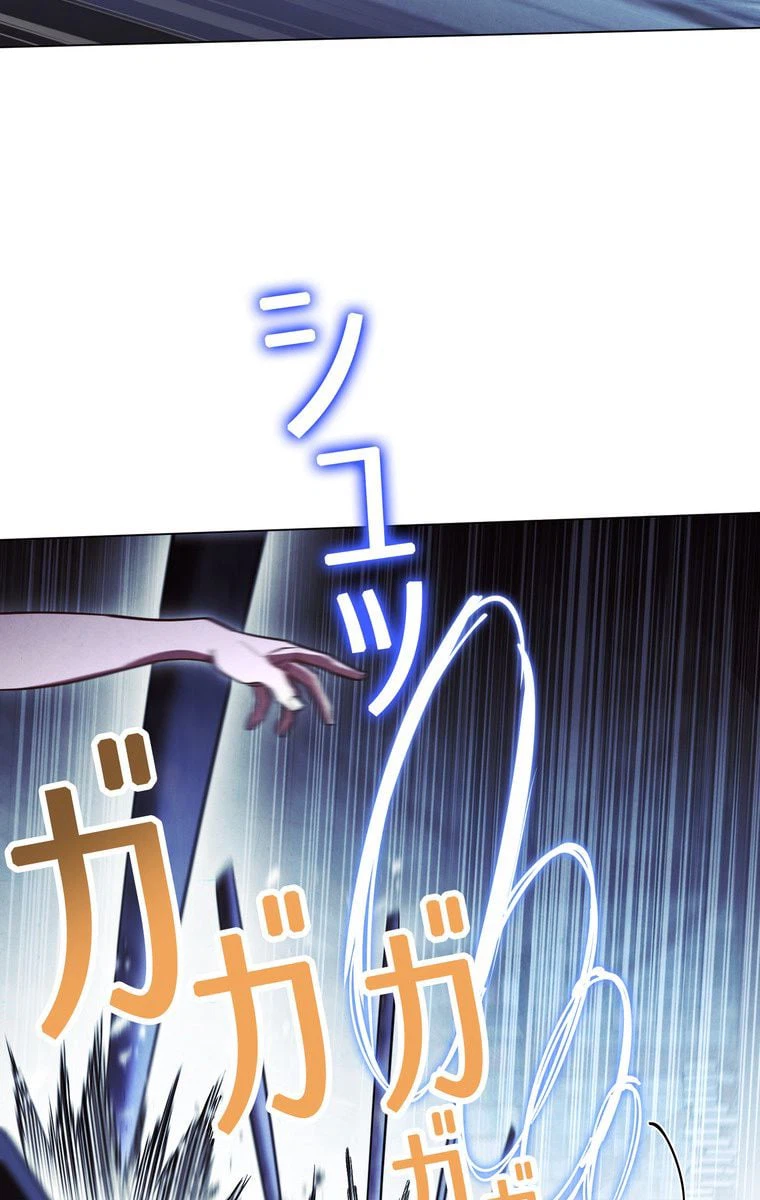 ページ 30 — 第31話