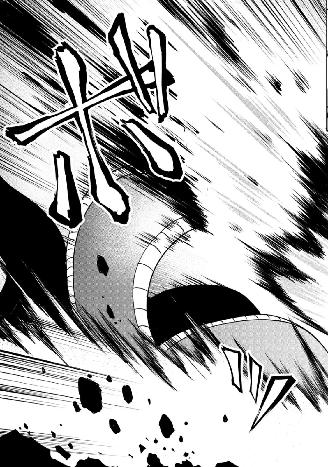 ページ 7 — 第56.2話