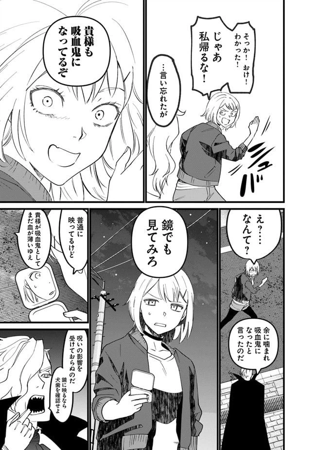 ページ 39 — 第1話
