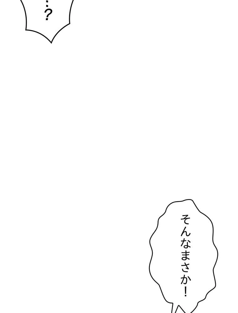 ページ 27 — 第116話