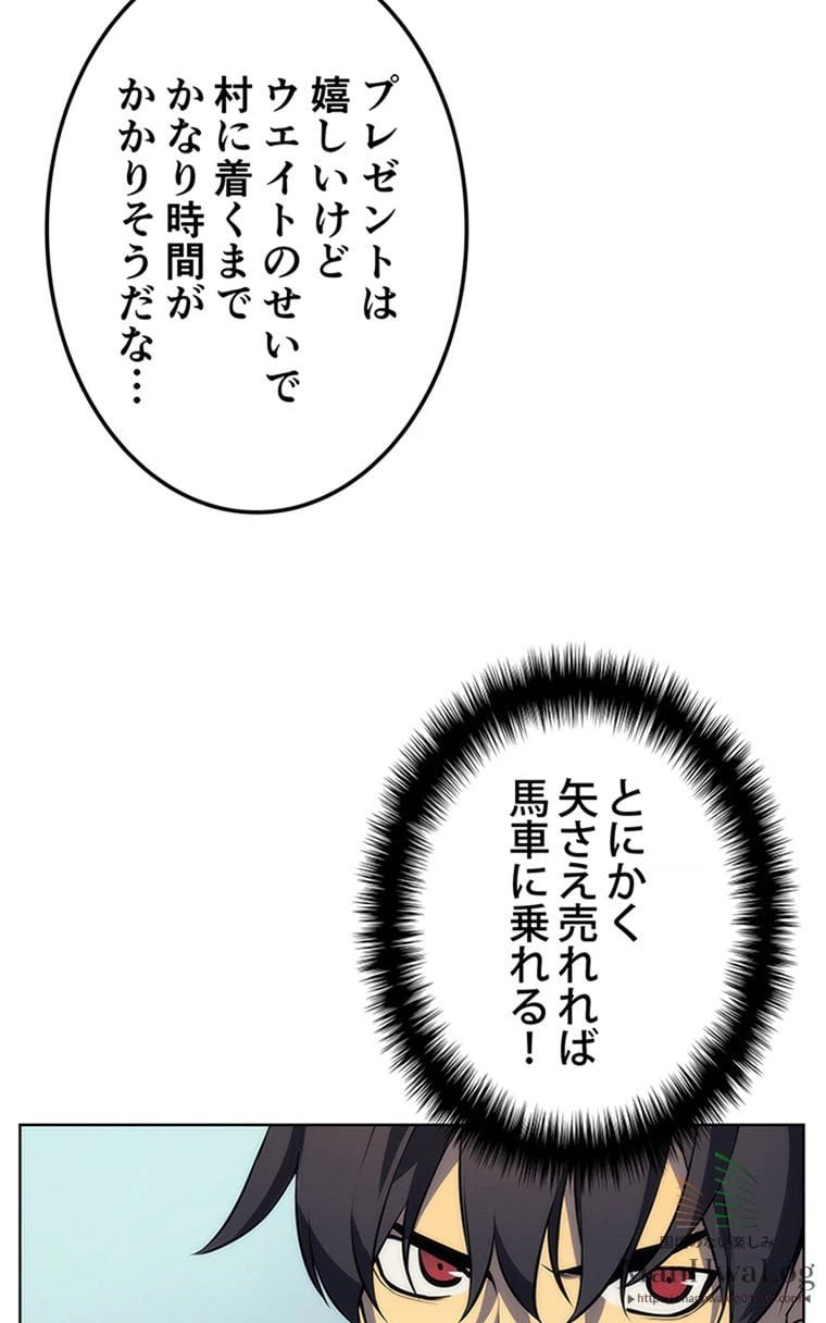 ページ 22 — 第13話