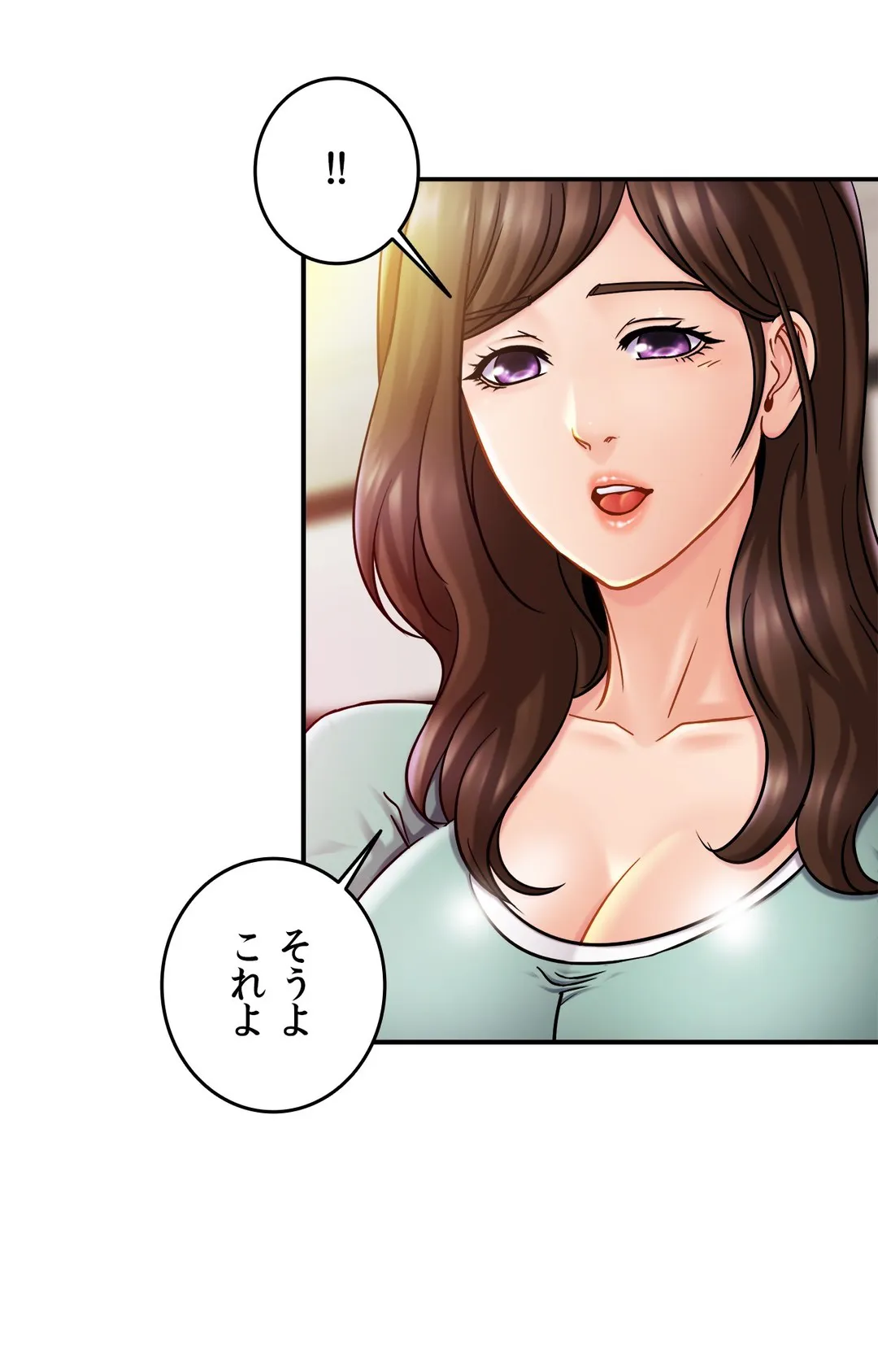 ページ 17 — 第17話