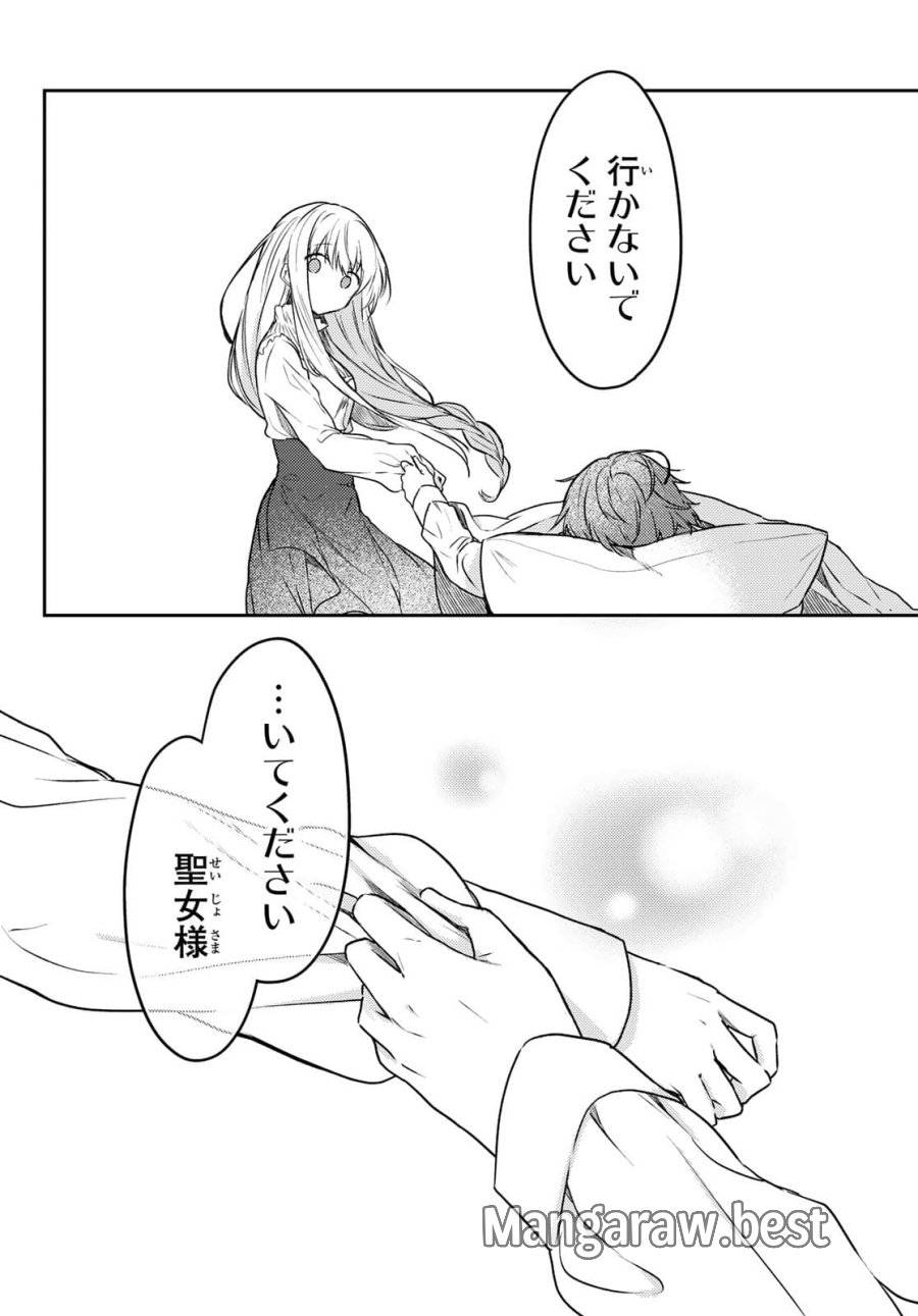 ページ 18 — 第51話
