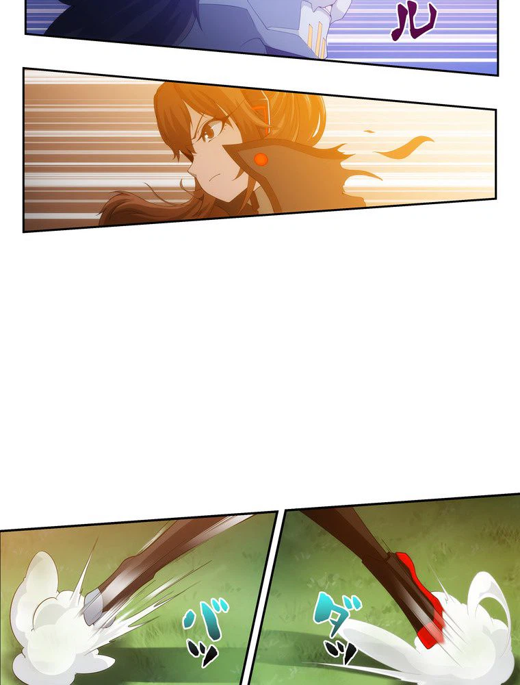ページ 4 — 第38話