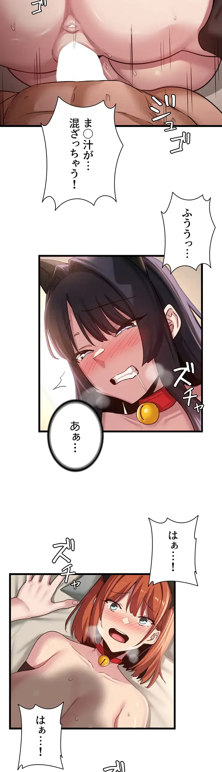 ページ 34 — 第107話