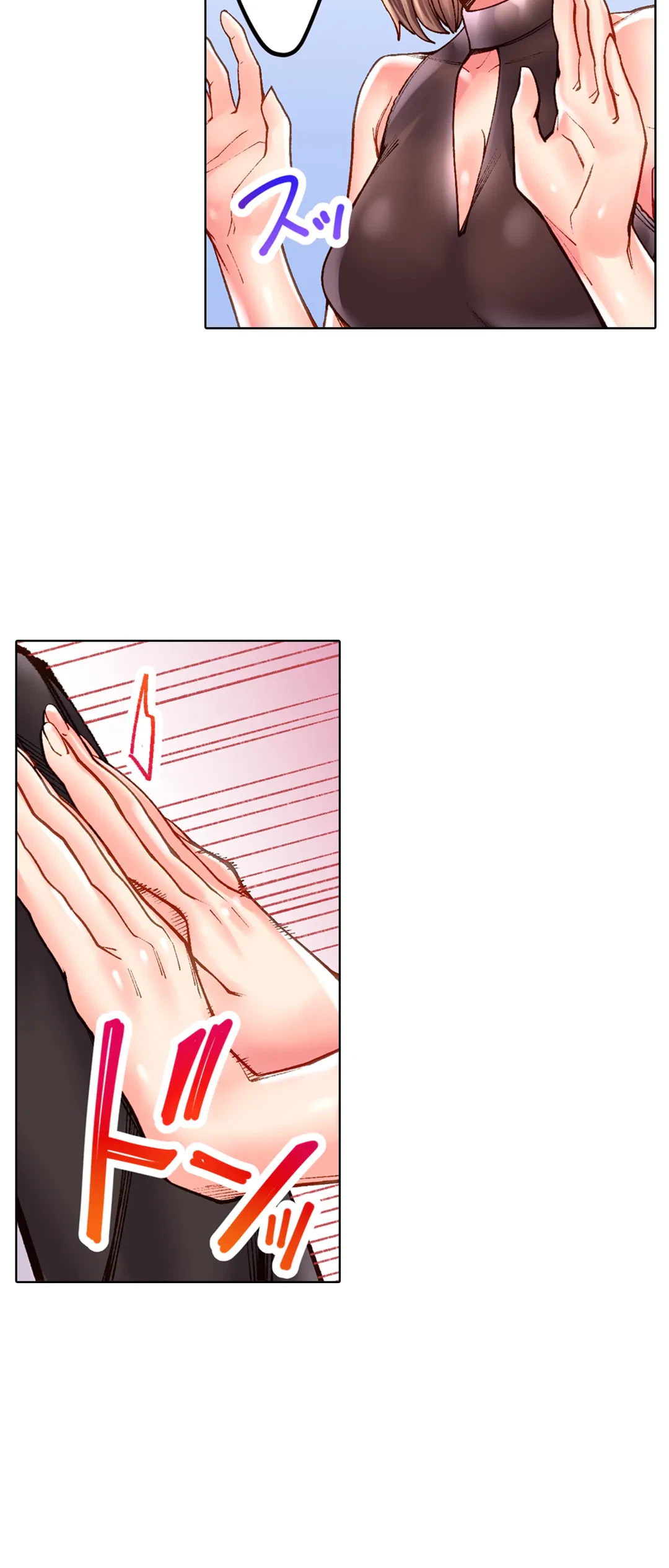 ページ 9 — 第39話