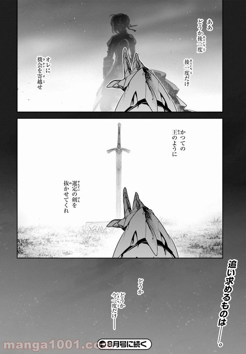 ページ 12 — 第42話