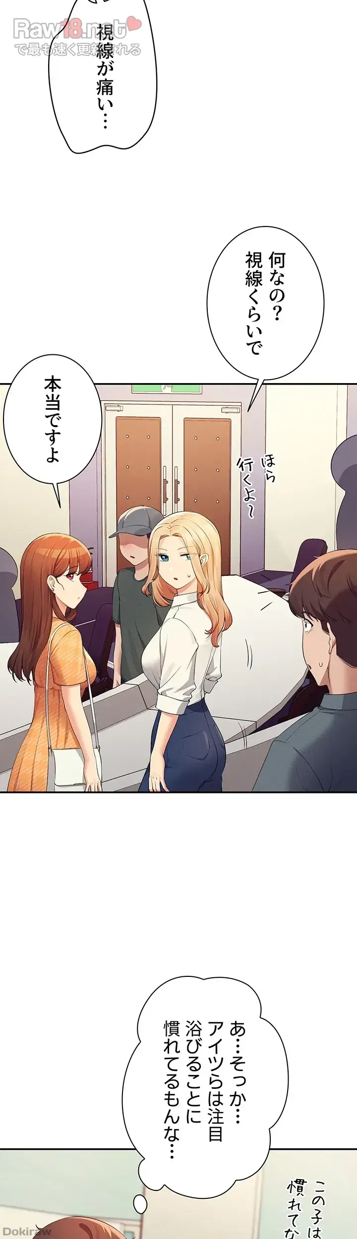ページ 28 — 第84話