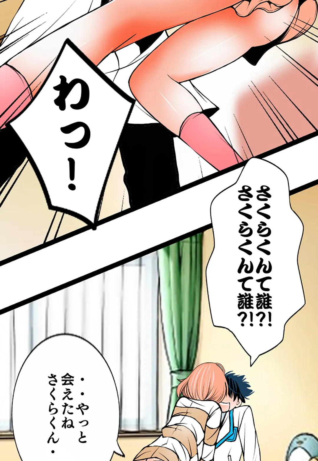 ページ 16 — 第107話