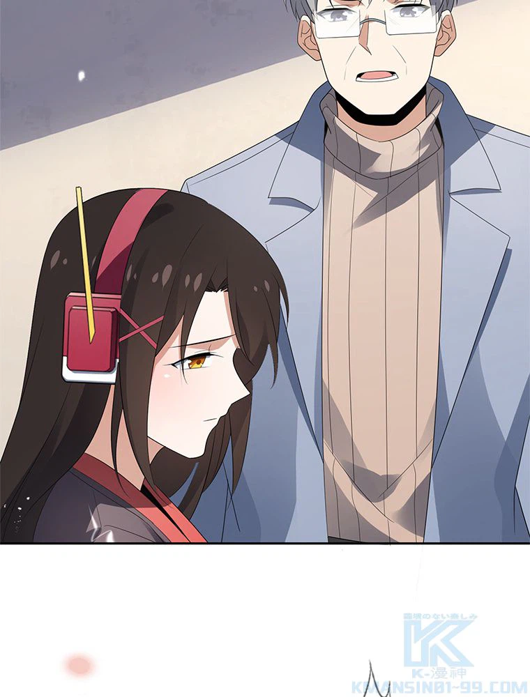 ページ 29 — 第21話