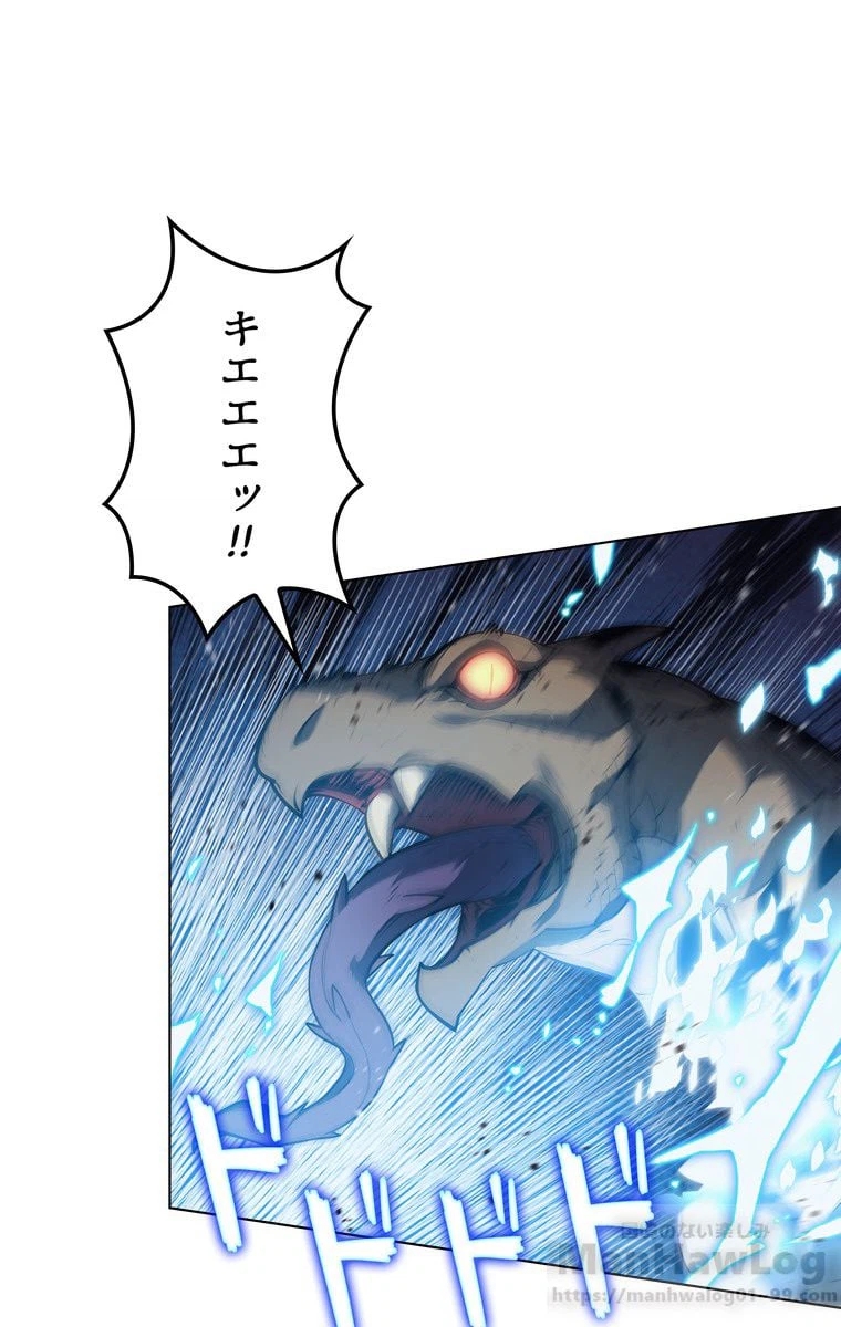 ページ 26 — 第160話