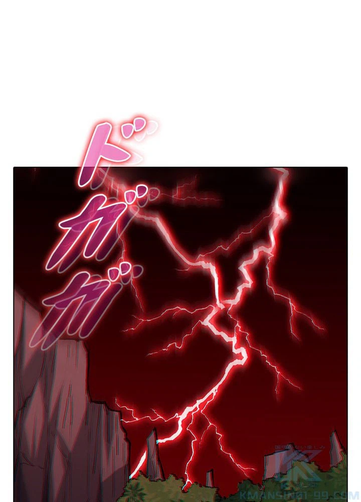 ページ 8 — 第173話