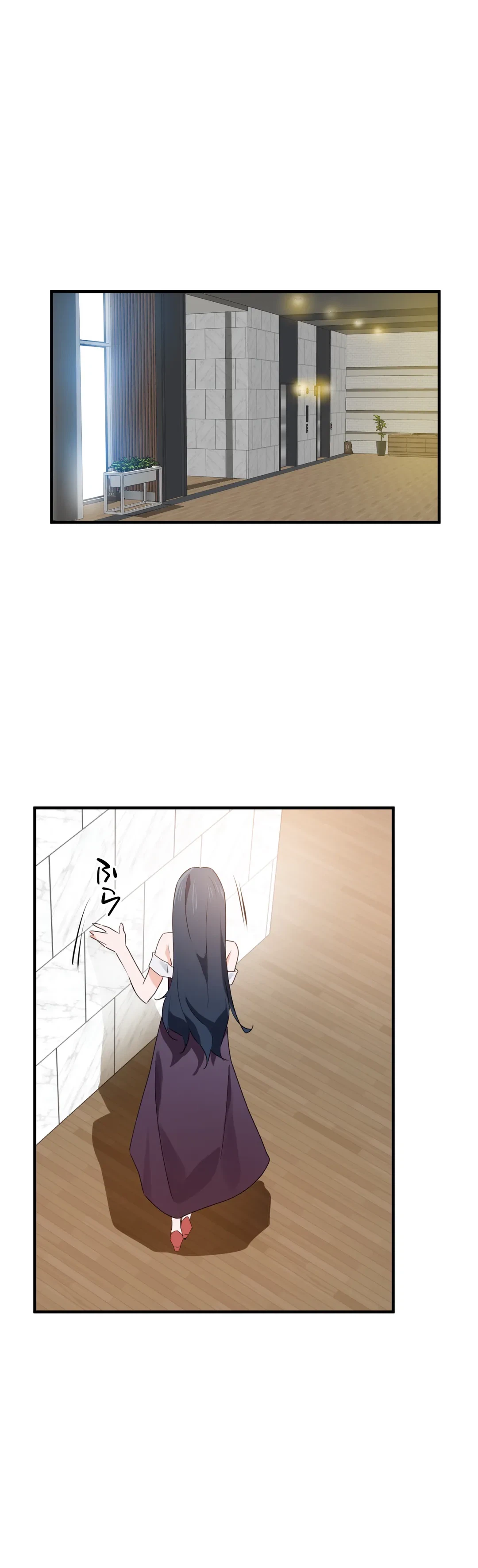 ページ 11 — 第56話