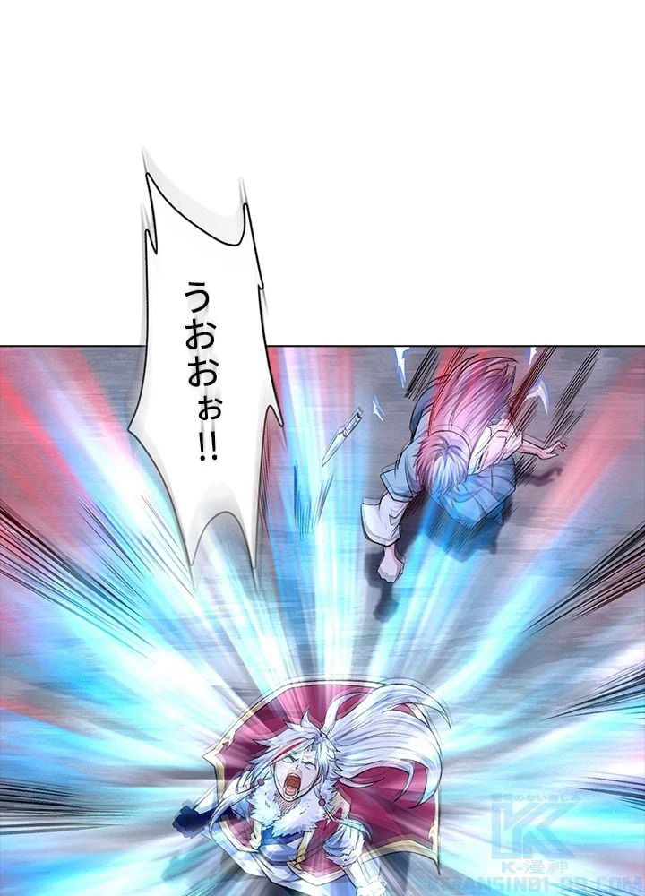 ページ 23 — 第247話