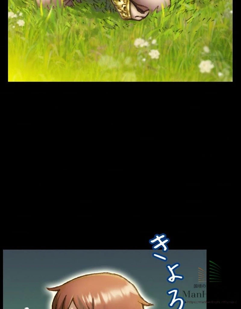 ページ 19 — 第49話