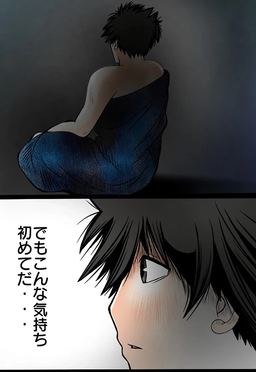 ページ 35 — 第11話