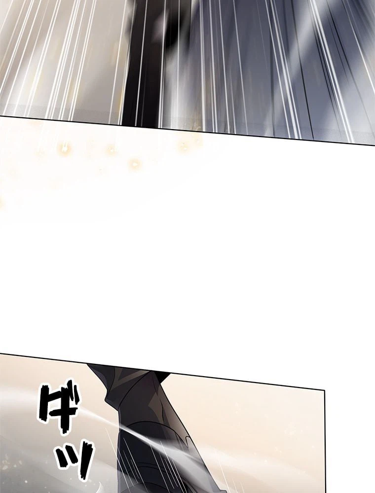 ページ 9 — 第5話