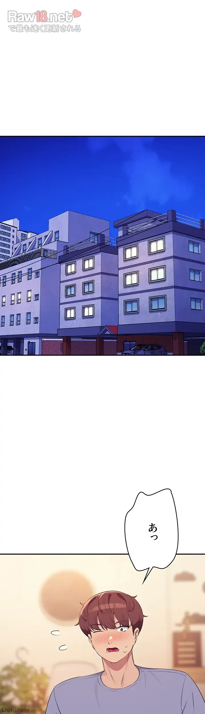 ページ 8 — 第140話