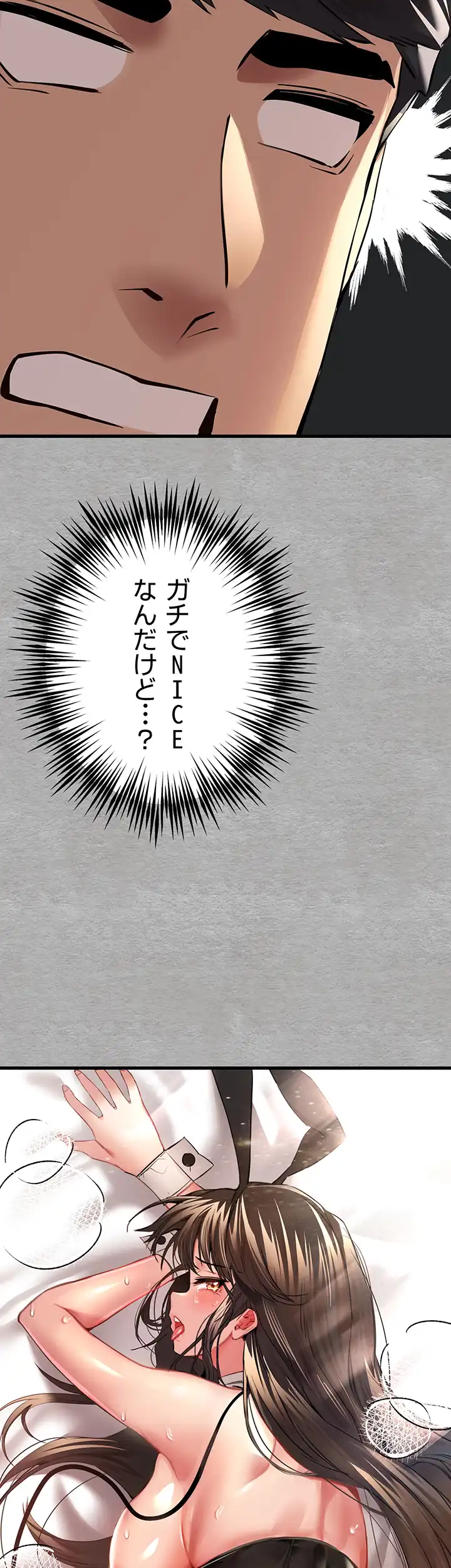 ページ 24 — 第14話