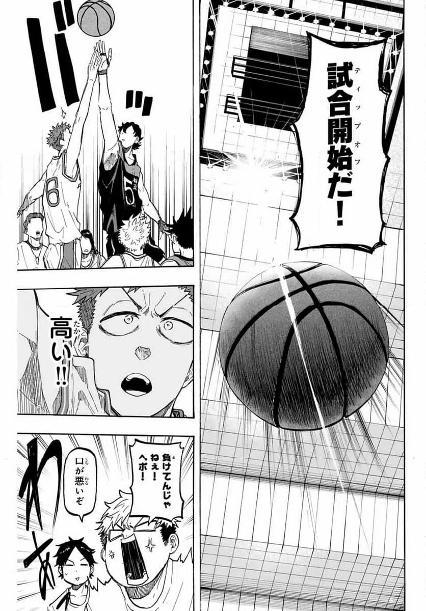 ページ 13 — 第60話