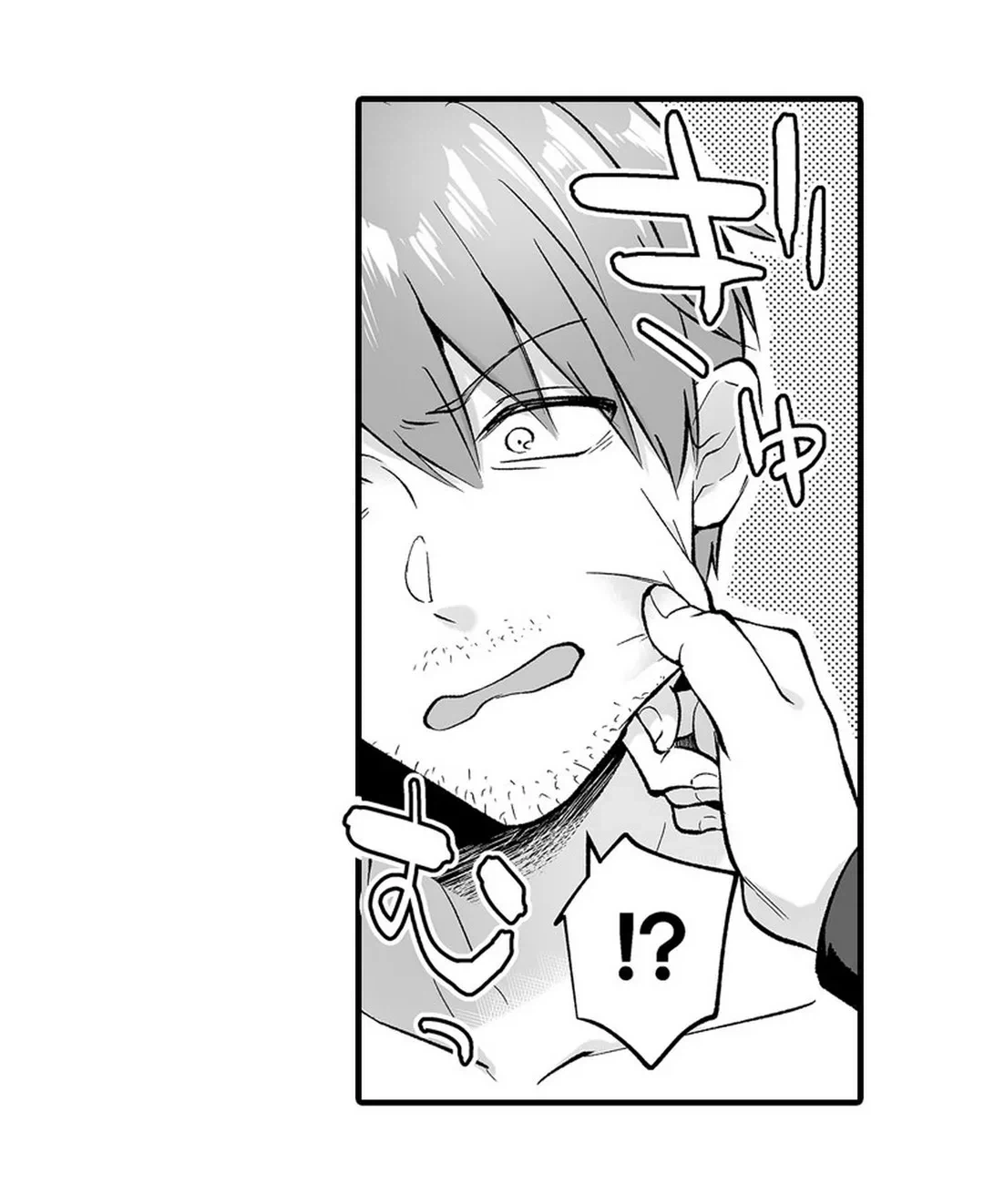 ページ 25 — 第8話