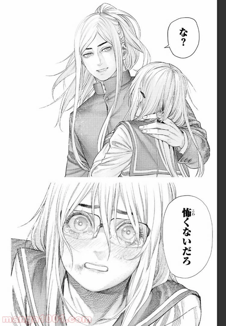 ページ 6 — 第17.4話