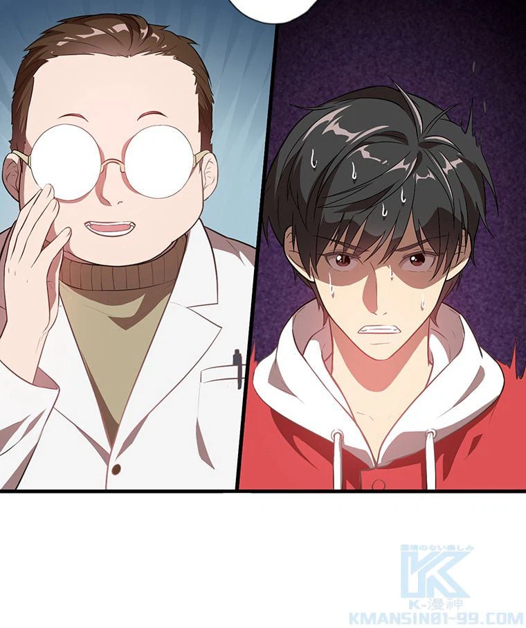 ページ 47 — 第16話