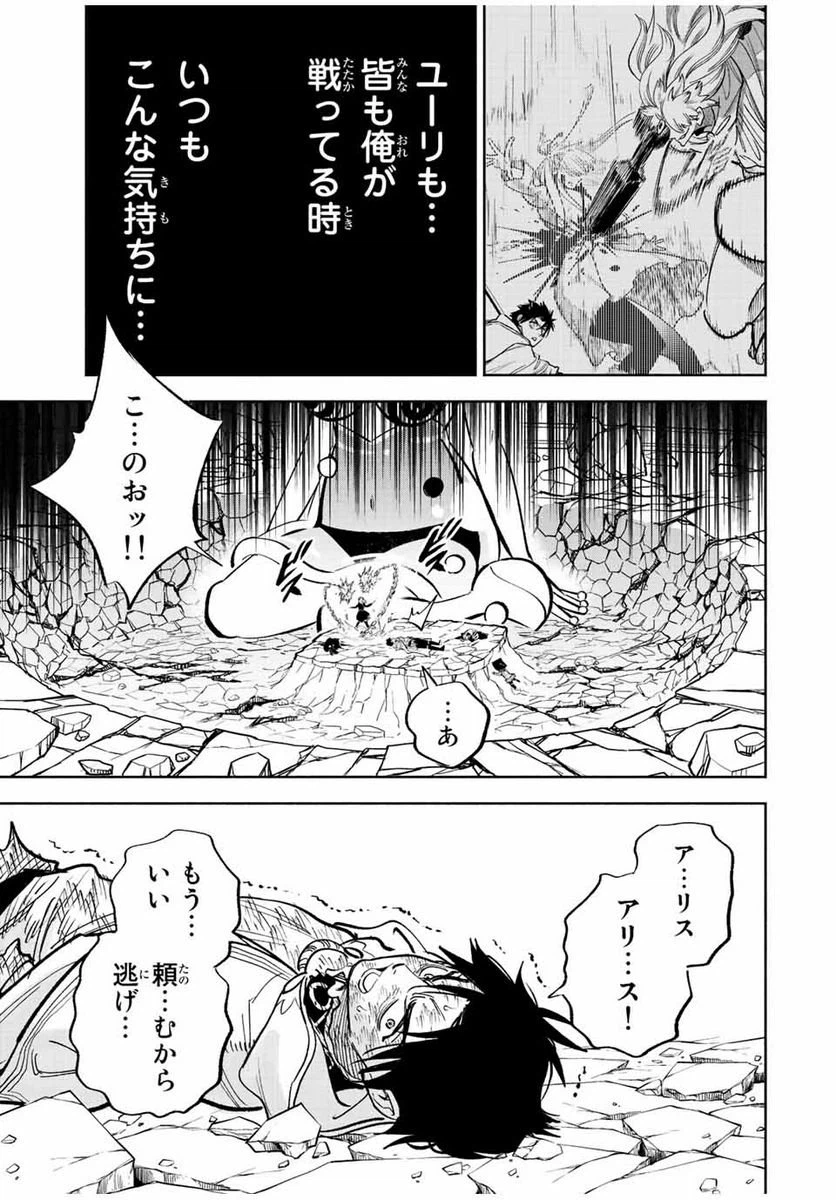 ページ 6 — 第75.2話