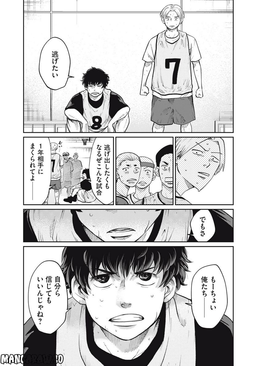 ページ 6 — 第12話