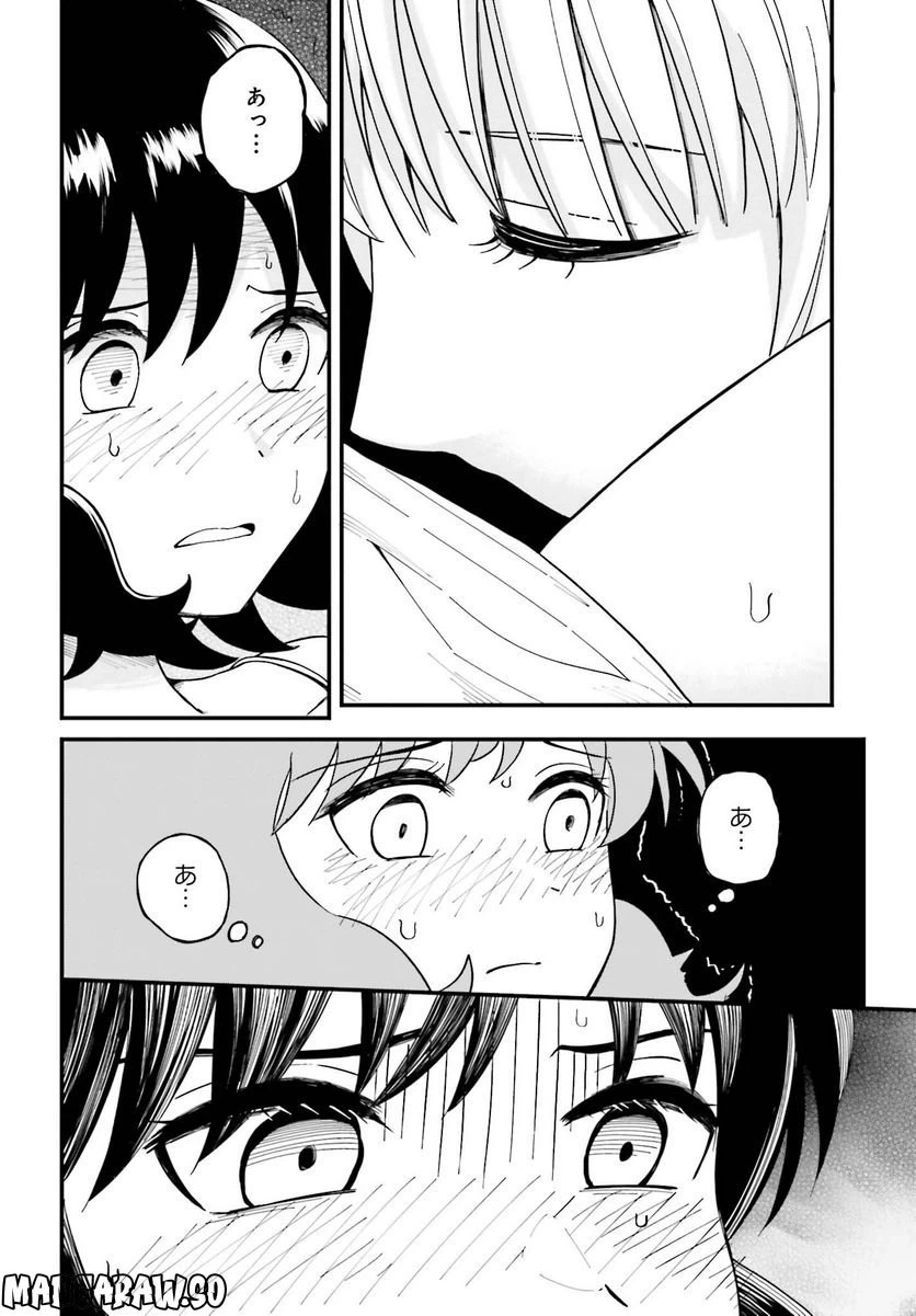 ページ 24 — 第2話