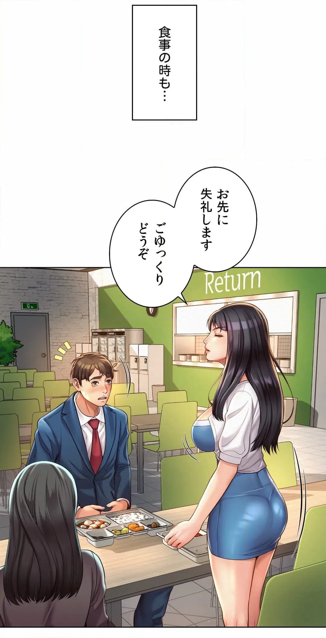 ページ 18 — 第7話