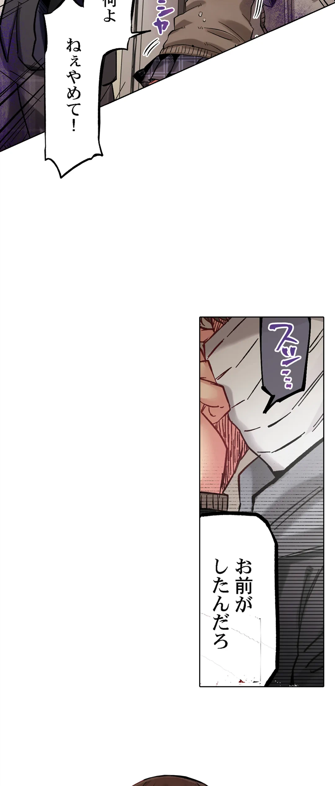 ページ 24 — 第31話