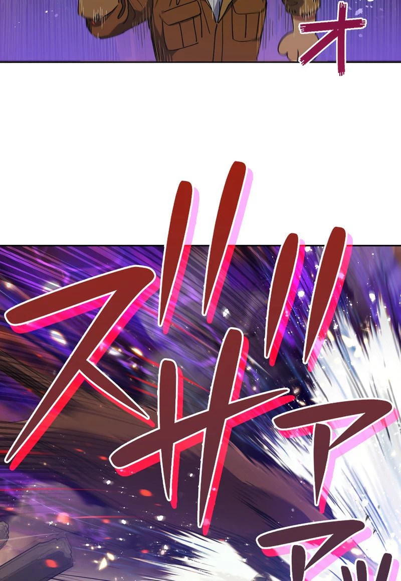 ページ 27 — 第20話