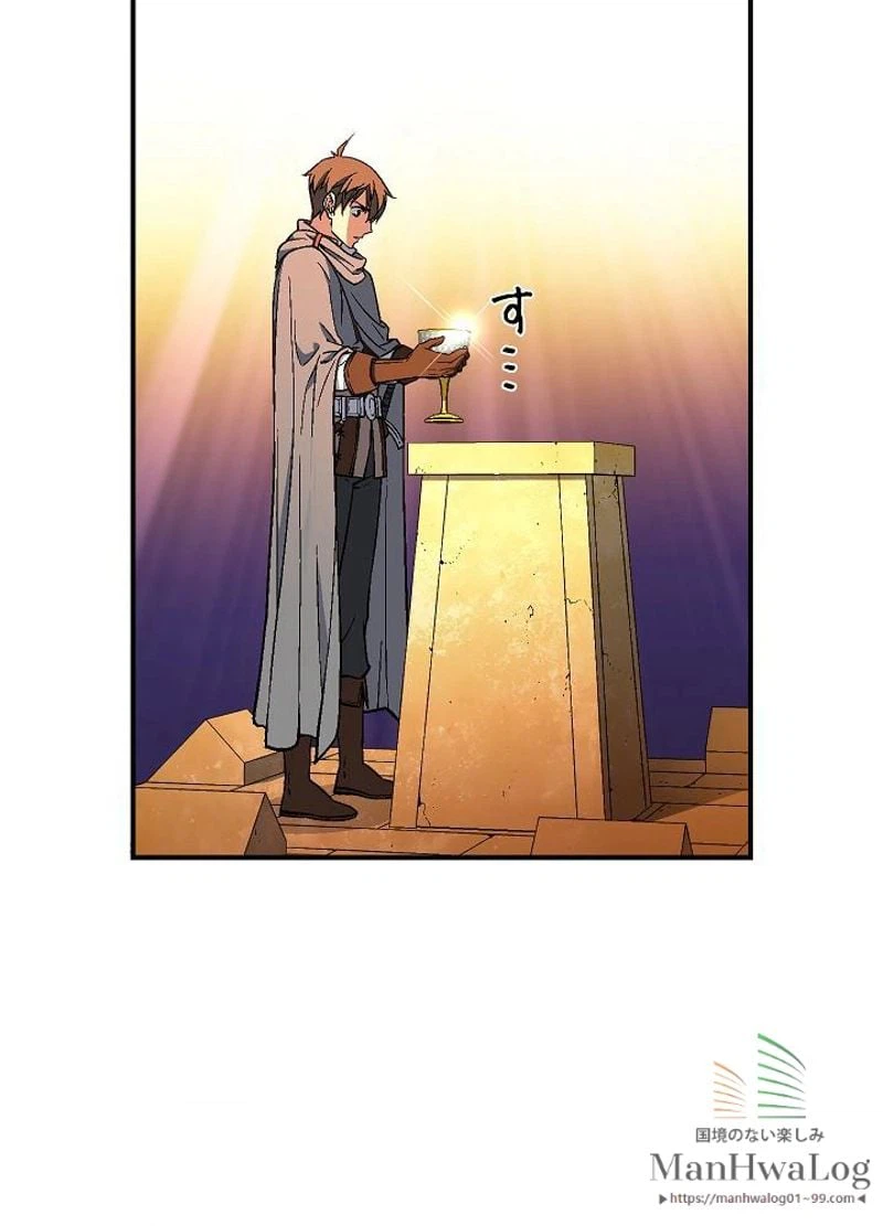 ページ 39 — 第56話