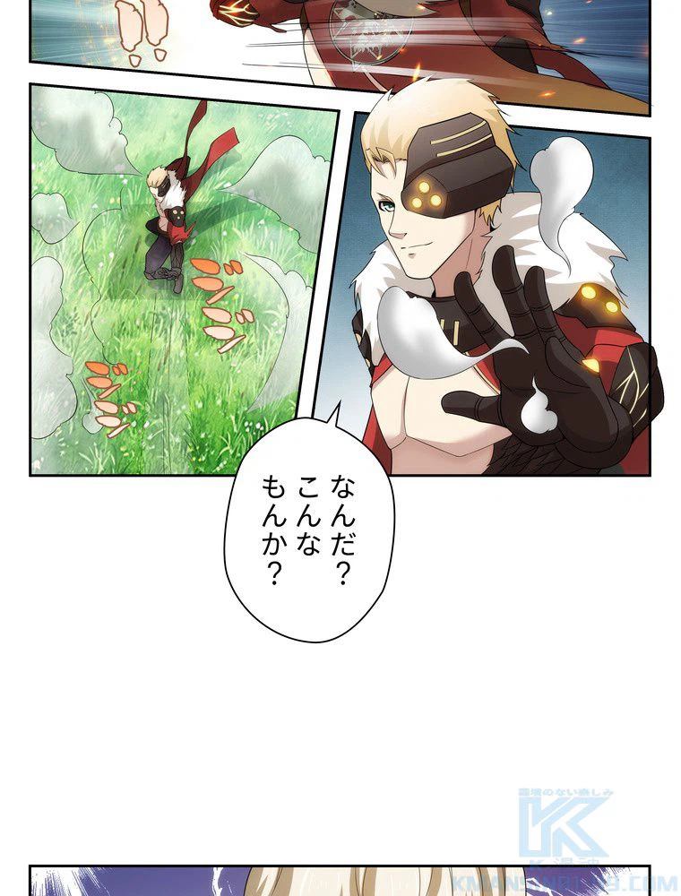 ページ 23 — 第28話