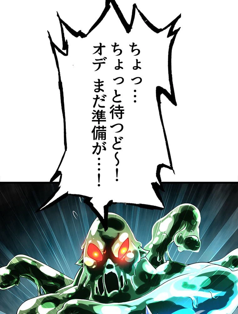 ページ 27 — 第272話