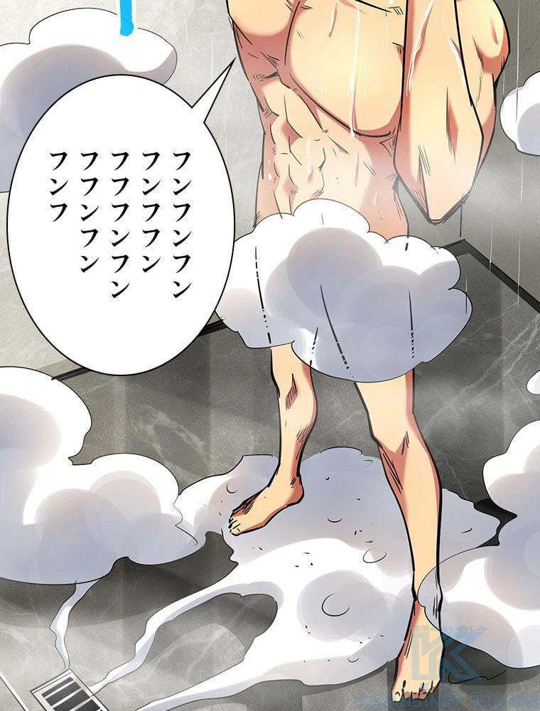 ページ 17 — 第34話