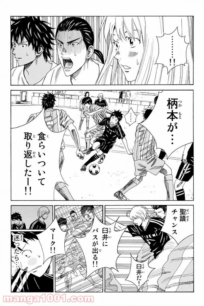 ページ 13 — 第65話