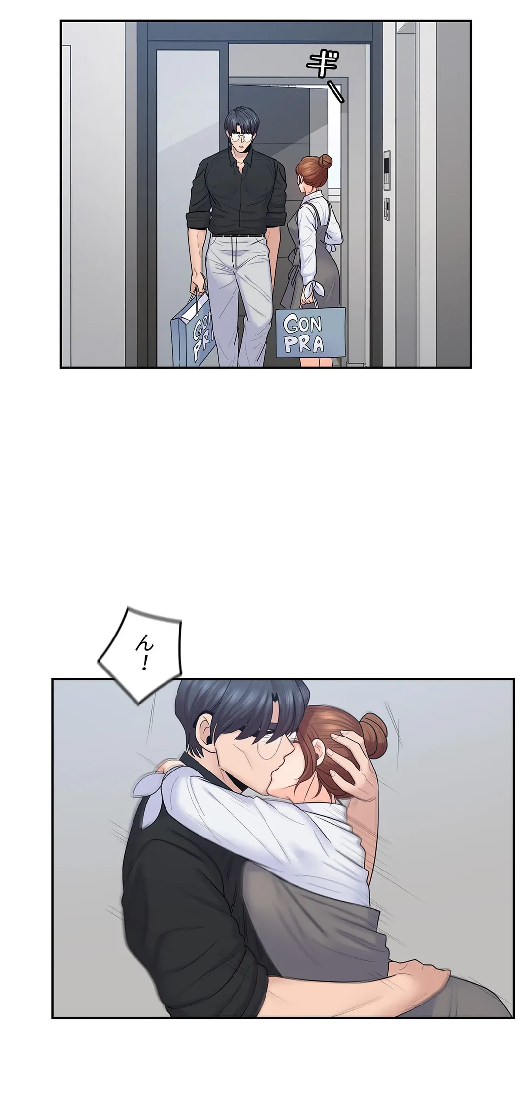 ページ 22 — 第45話