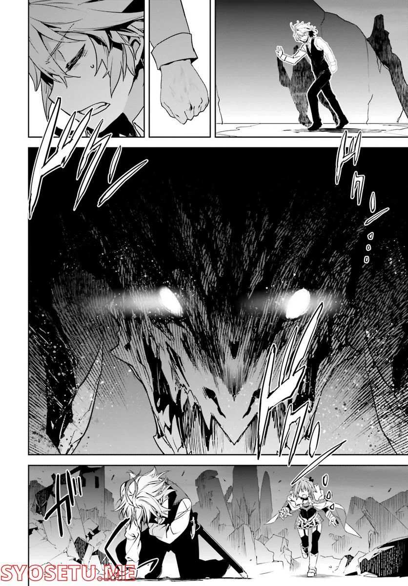 ページ 13 — 第62話