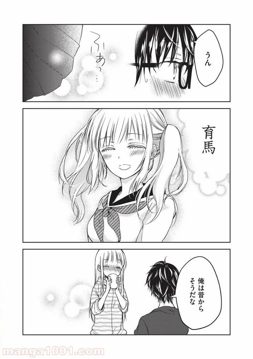 ページ 16 — 第10話
