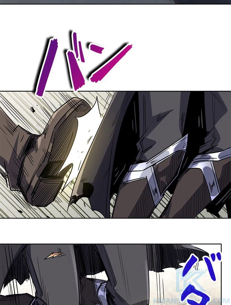 ページ 8 — 第2話