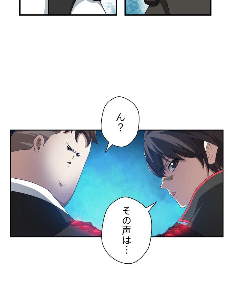 ページ 31 — 第35話
