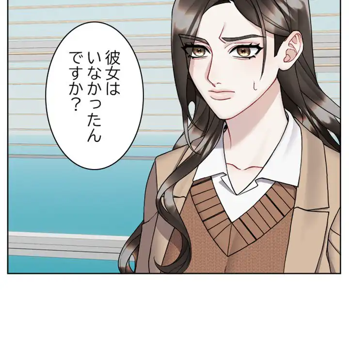 ページ 28 — 第6話