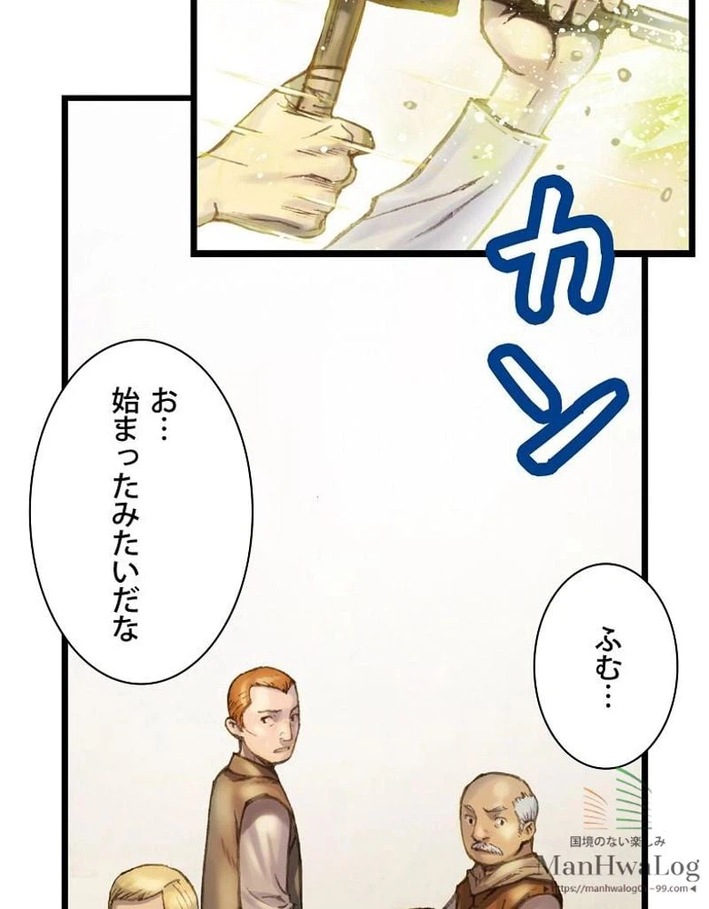ページ 29 — 第36話
