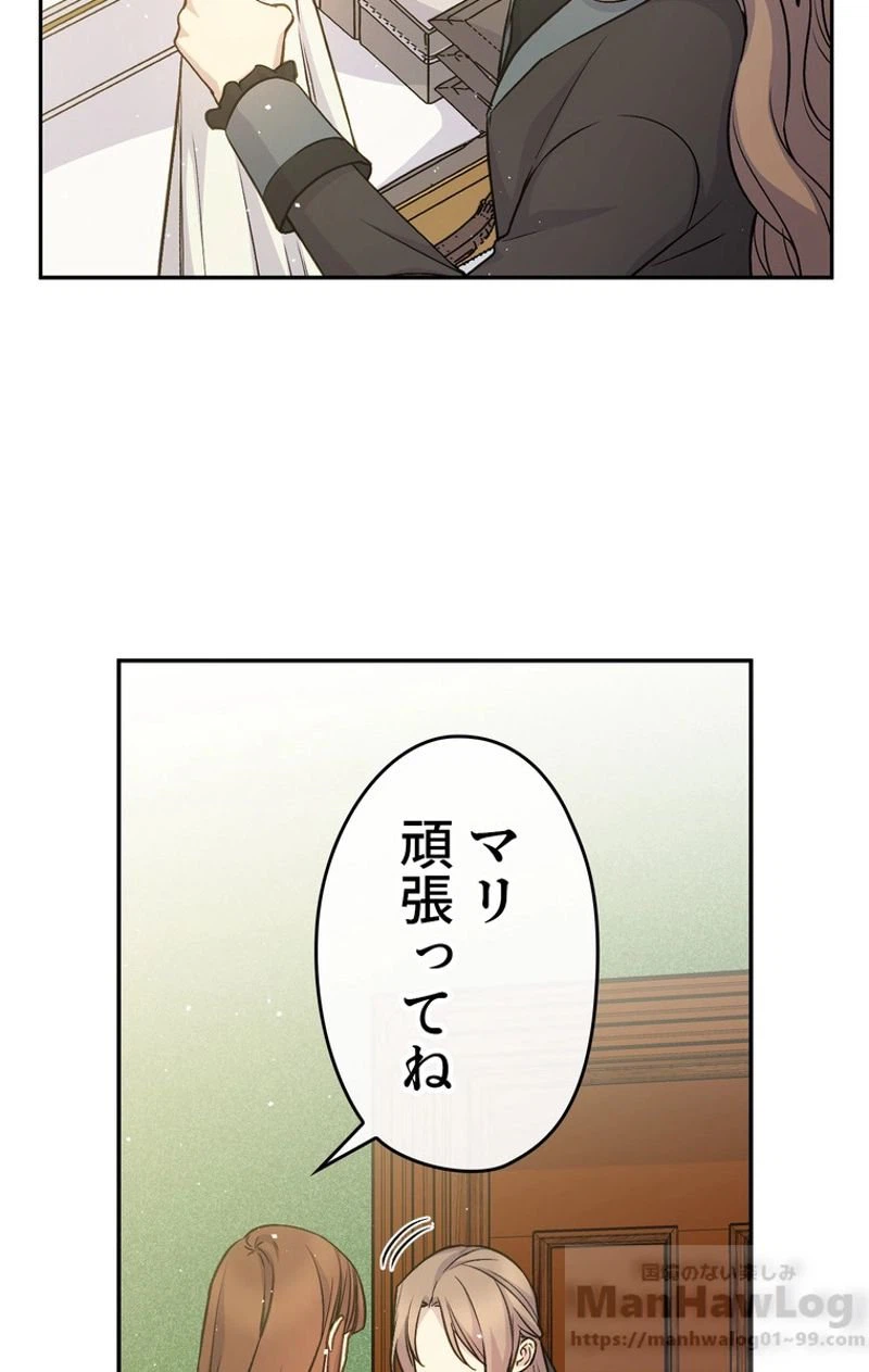 ページ 9 — 第34話