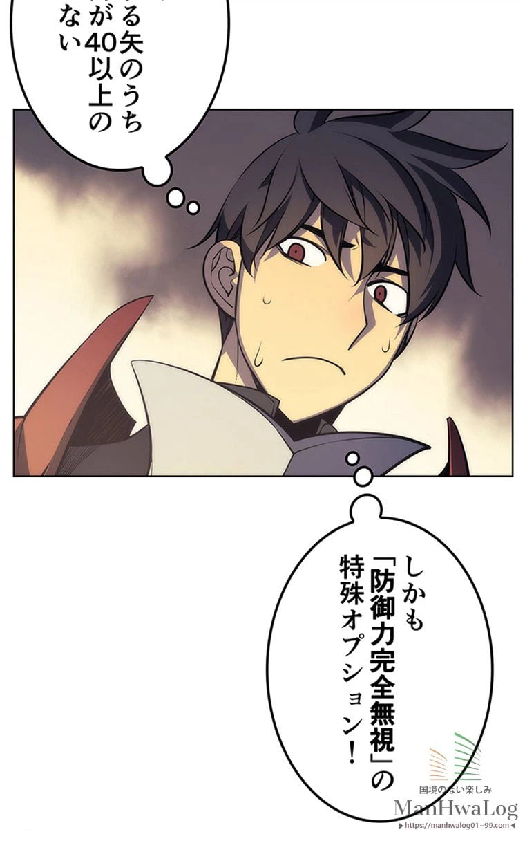 ページ 12 — 第13話