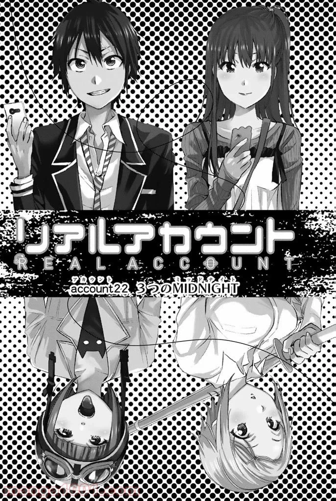 ページ 21 — 第21話