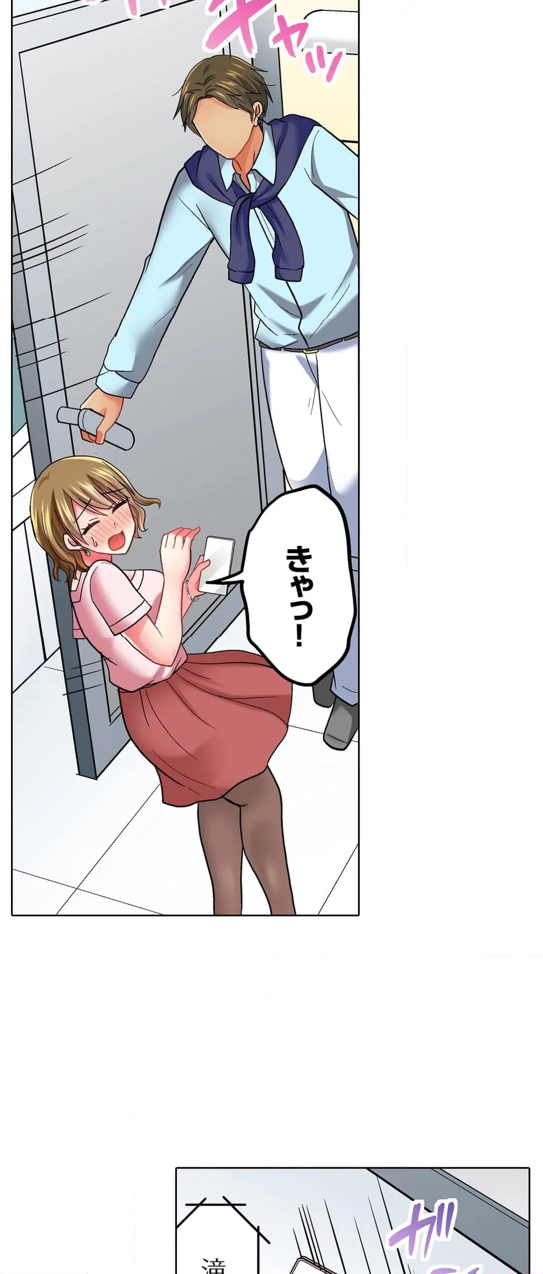 ページ 5 — 第49話